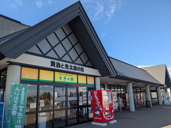 PXL_20251106_035801080