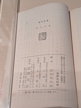 PXL_20260207_133542330