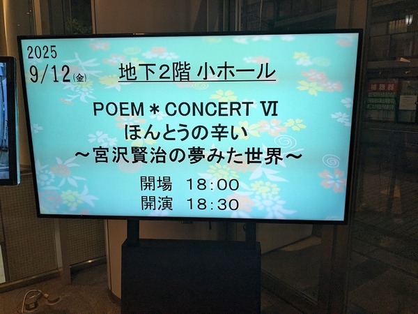 PXL_20250912_103554442.MP