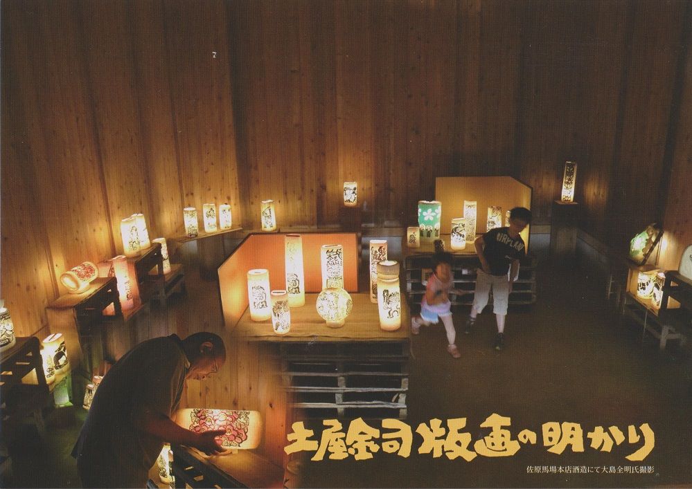 イメージ 6