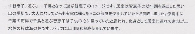イメージ 29