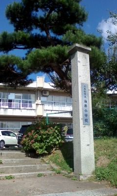イメージ 2