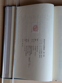 PXL_20260603_012556951