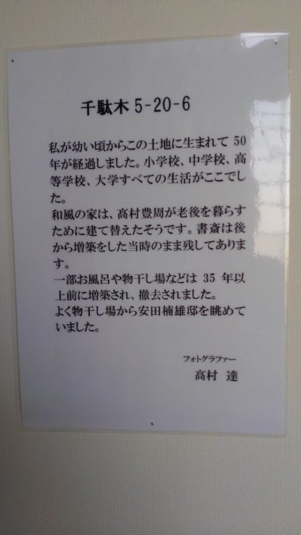 イメージ 4
