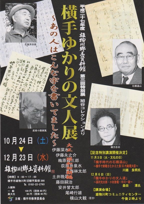 イメージ 12