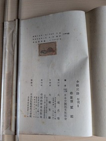 PXL_20260912_005519038