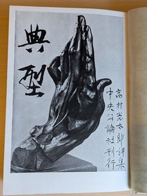 PXL_20260201_005104689