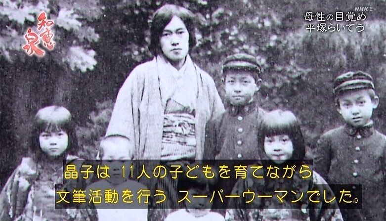 先人たちの底力 知恵泉 新しい女の生き方 明治 大正編 平塚らいてう にほんごであそぼ 道程 高村光太郎連翹忌運営委員会のblog