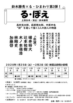 年12月 高村光太郎連翹忌運営委員会のblog 年12月 高村光太郎連翹忌運営委員会のblog