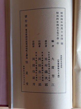 PXL_20260806_223628009