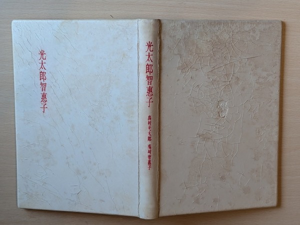 PXL_20260427_020101971