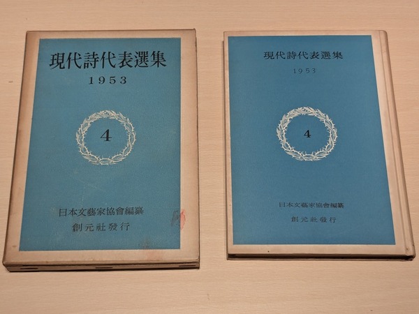PXL_20261002_084001859