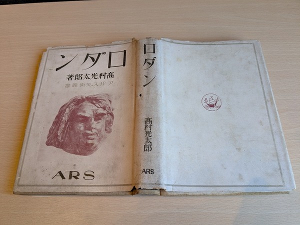 PXL_20260110_005016167