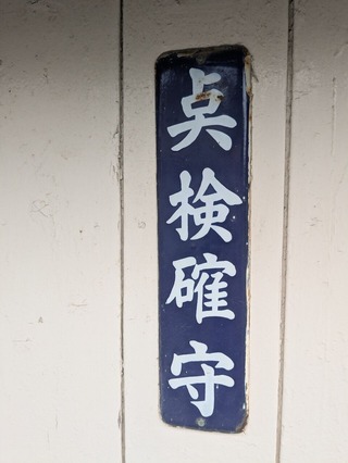 inbound6828717881779179937