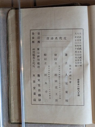 PXL_20260722_014254976.MP