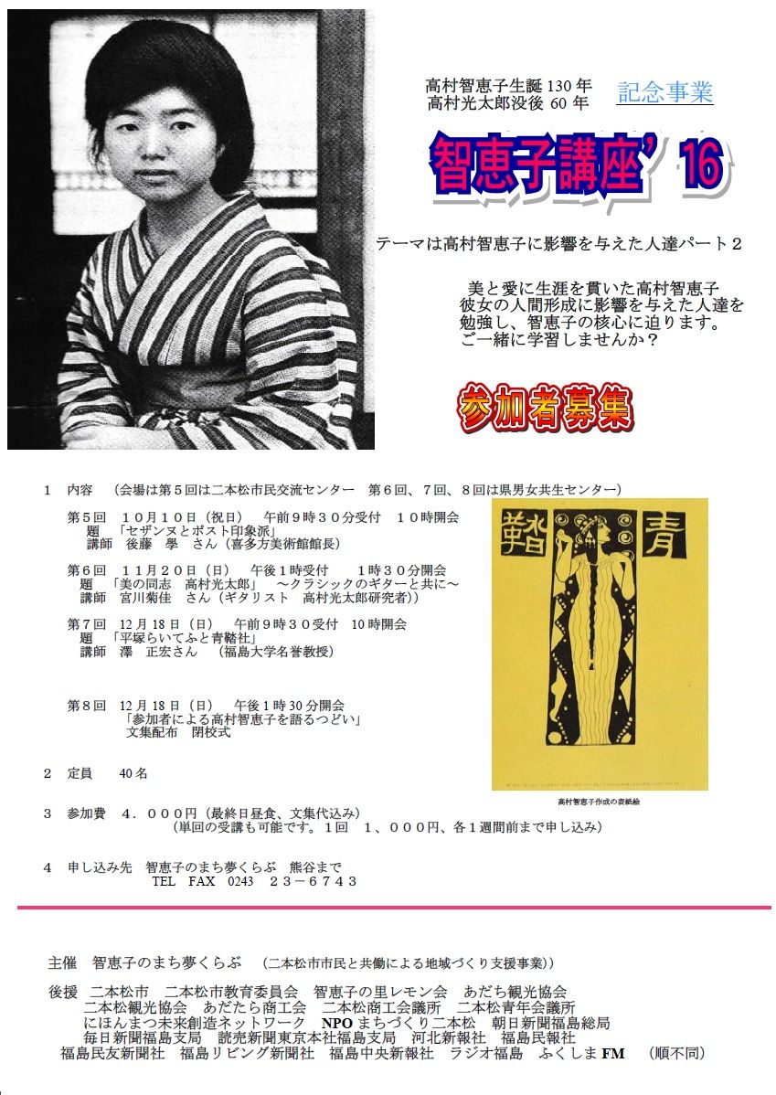 イメージ 3