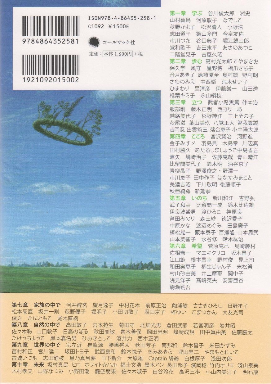 イメージ 2