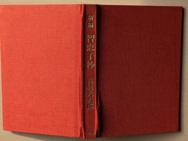 PXL_20260307_064627340