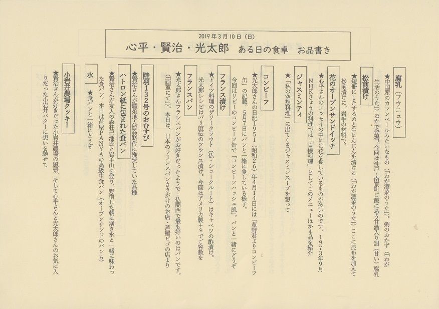 イメージ 6