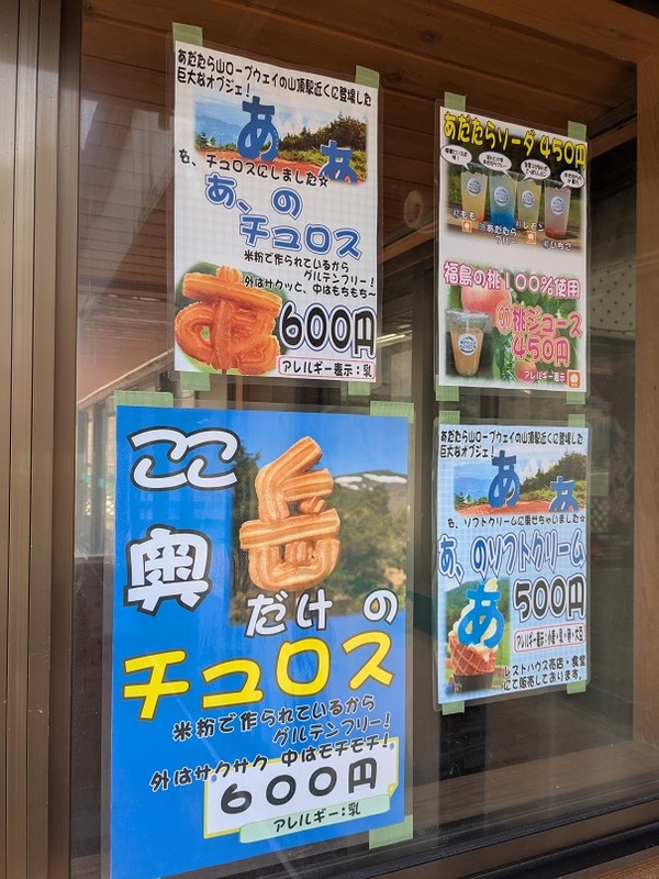 PXL_20250426_025315074