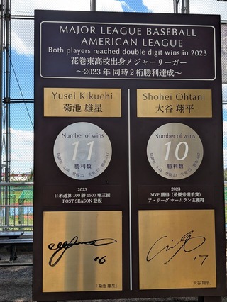 PXL_20250724_021538102