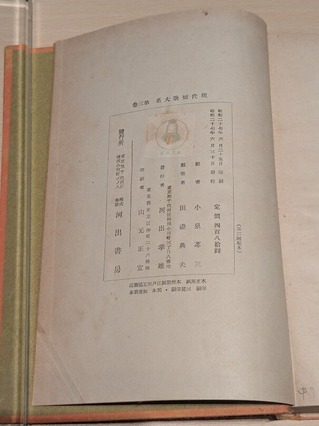 PXL_20261002_083420900