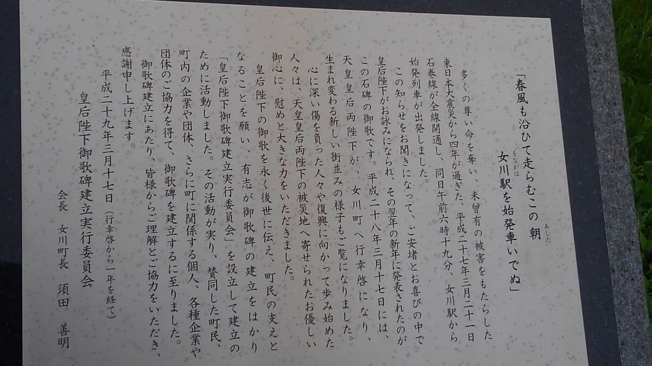 高村光太郎連翹忌運営委員会のblog 高村光太郎連翹忌運営委員会のblog
