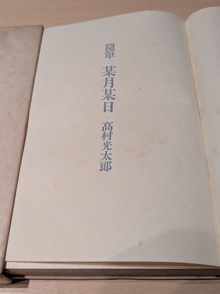 PXL_20260118_140759573