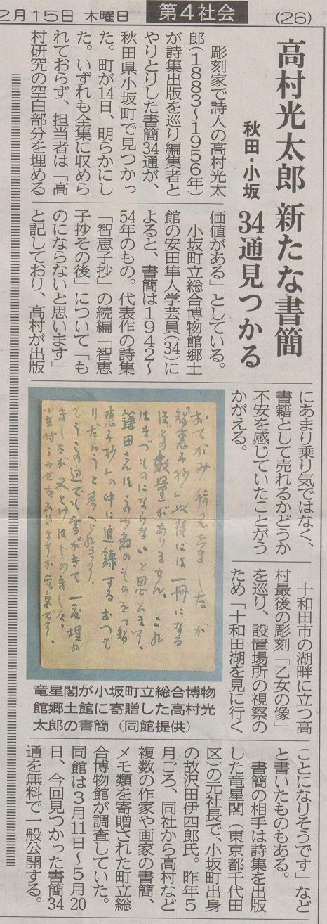 イメージ 25