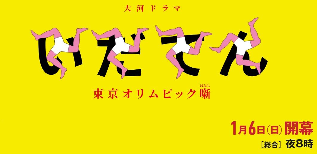 イメージ 6