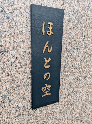 PXL_20260315_034152708