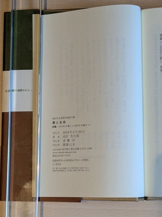 PXL_20260318_080035184