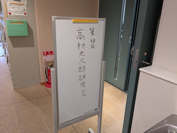 PXL_20251123_045544774