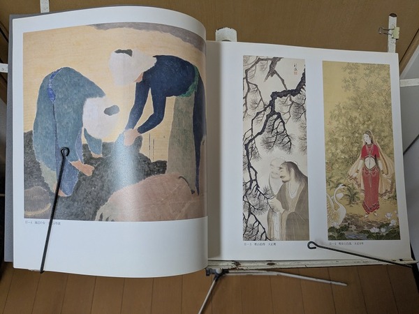 PXL_20251201_224053738