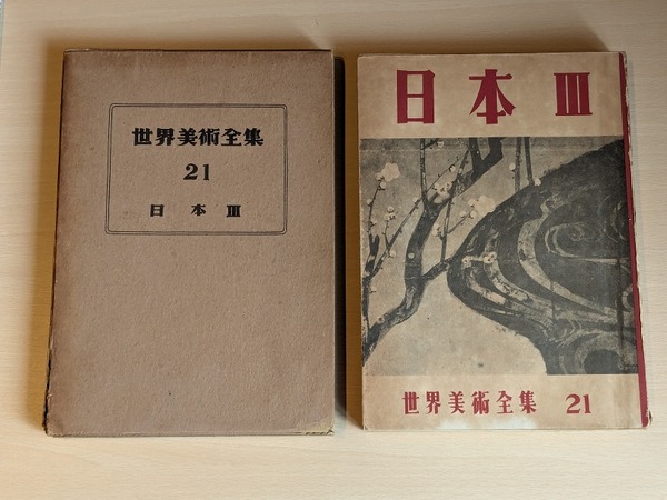PXL_20260420_231632289