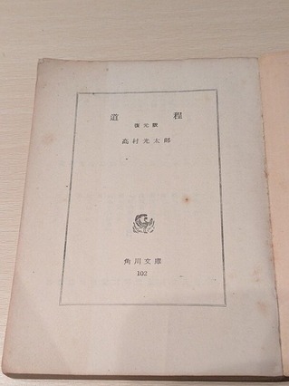 PXL_20260207_133327086