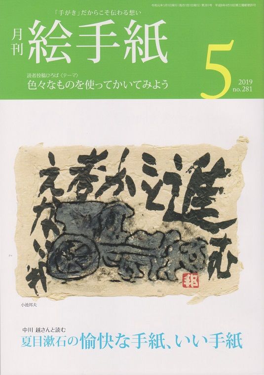 イメージ 7