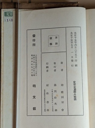 PXL_20260727_233838675