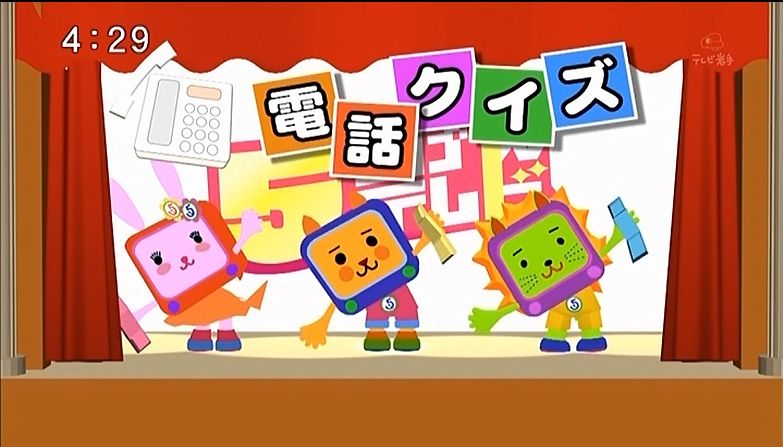 イメージ 13