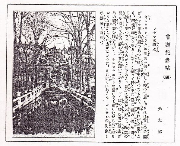 イメージ 7