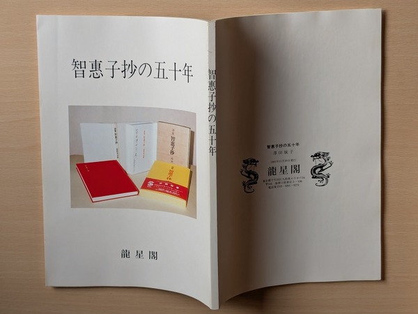 PXL_20260307_063742614