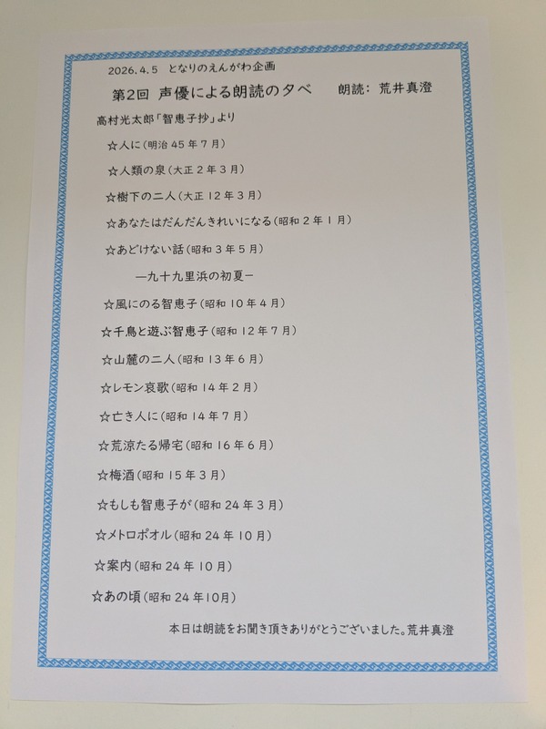 inbound4188960967494230018