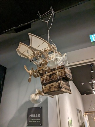 PXL_20230427_060351716