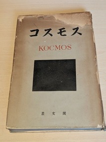 PXL_20260815_011808880