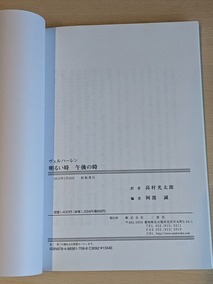 PXL_20260318_075847853