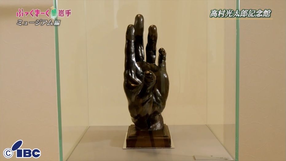 イメージ 13