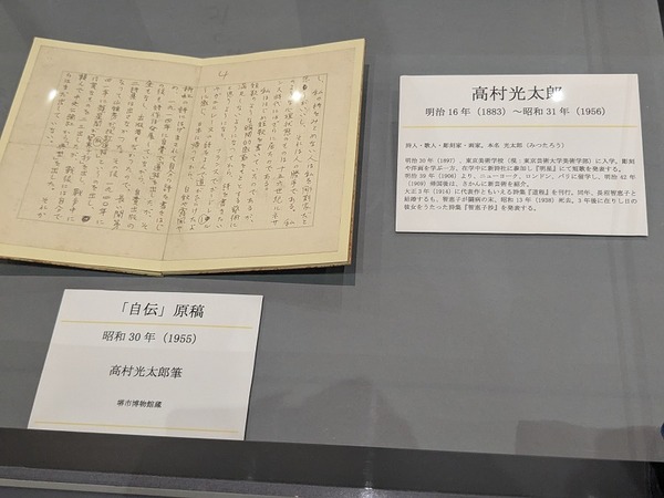 PXL_20260630_045043069