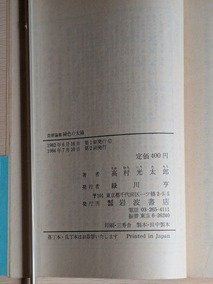 PXL_20260307_062713380