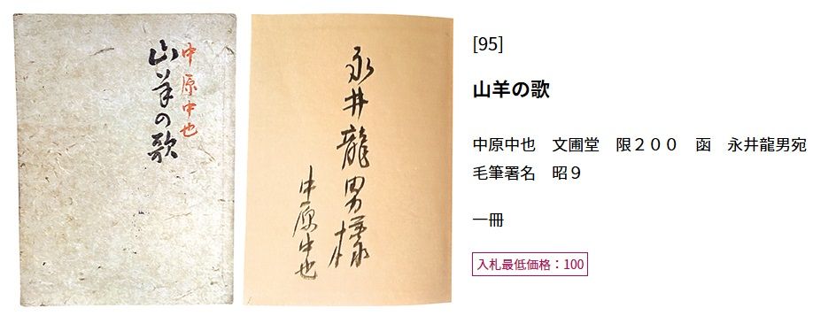 イメージ 5