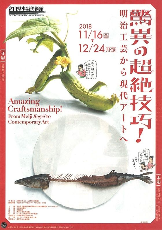 イメージ 41